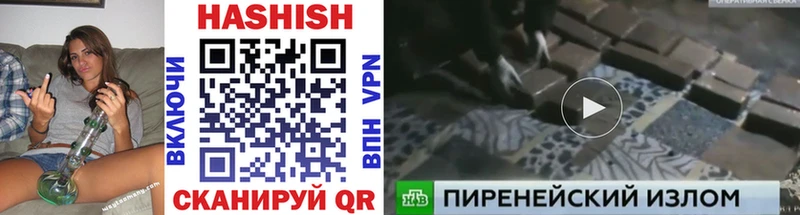 Как найти закладки Гвардейск Конопля  MEGA как зайти  Гашиш 