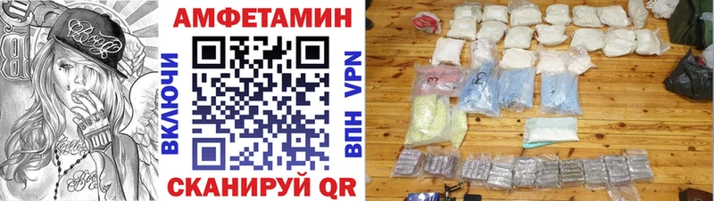 АМФ Розовый  цены   Гвардейск 