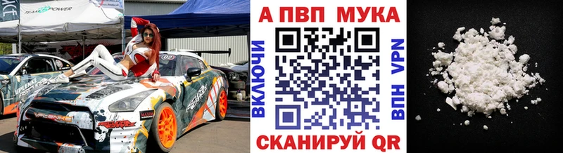 где продают   даркнет наркотические препараты  Alfa_PVP СК КРИС  Гвардейск 