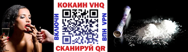 Cocaine 99%  Гвардейск 