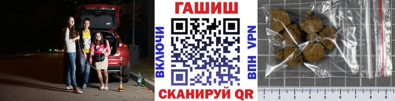 ГАШИШ убойный  Гвардейск 