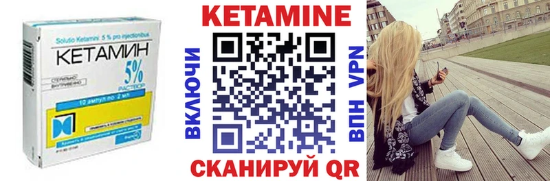 блэк спрут tor Гвардейск КЕТАМИН VHQ
