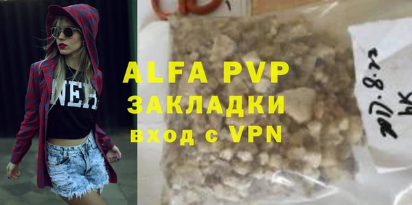 бутик Алексеевка