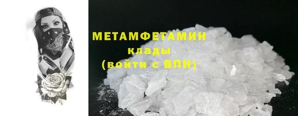 стаф Армянск