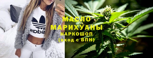 ПСИЛОЦИБИНОВЫЕ ГРИБЫ Алексин
