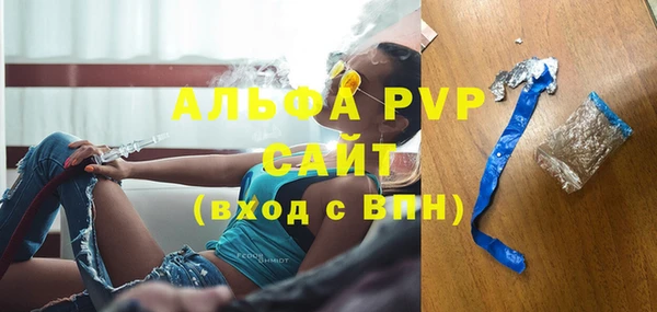 трава Козельск