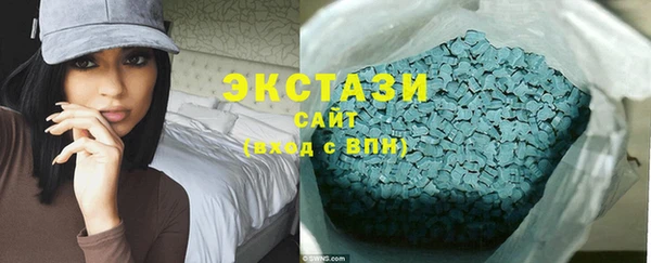 бутик Алексеевка