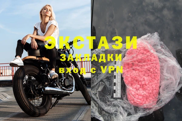 бутик Алексеевка