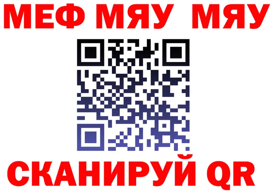МЕФ 4 MMC зеркало это MEGA Гвардейск