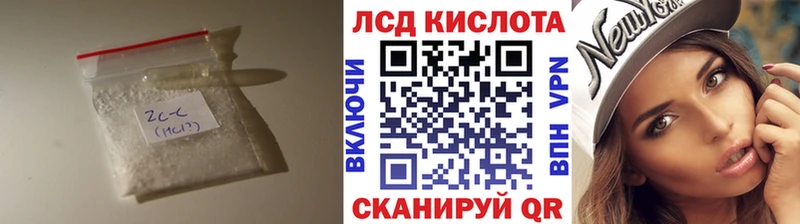 Лсд 25 экстази кислота  Гвардейск 