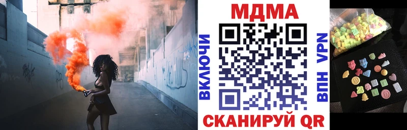 MDMA VHQ  Гвардейск 