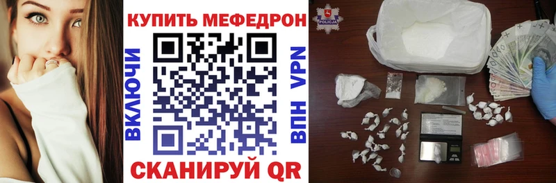 OMG сайт  Гвардейск  Меф VHQ  где купить наркоту 