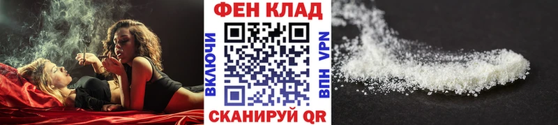 МЕТАМФЕТАМИН витя  Гвардейск 