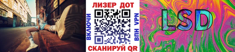 Марки NBOMe 1,8мг  Гвардейск 